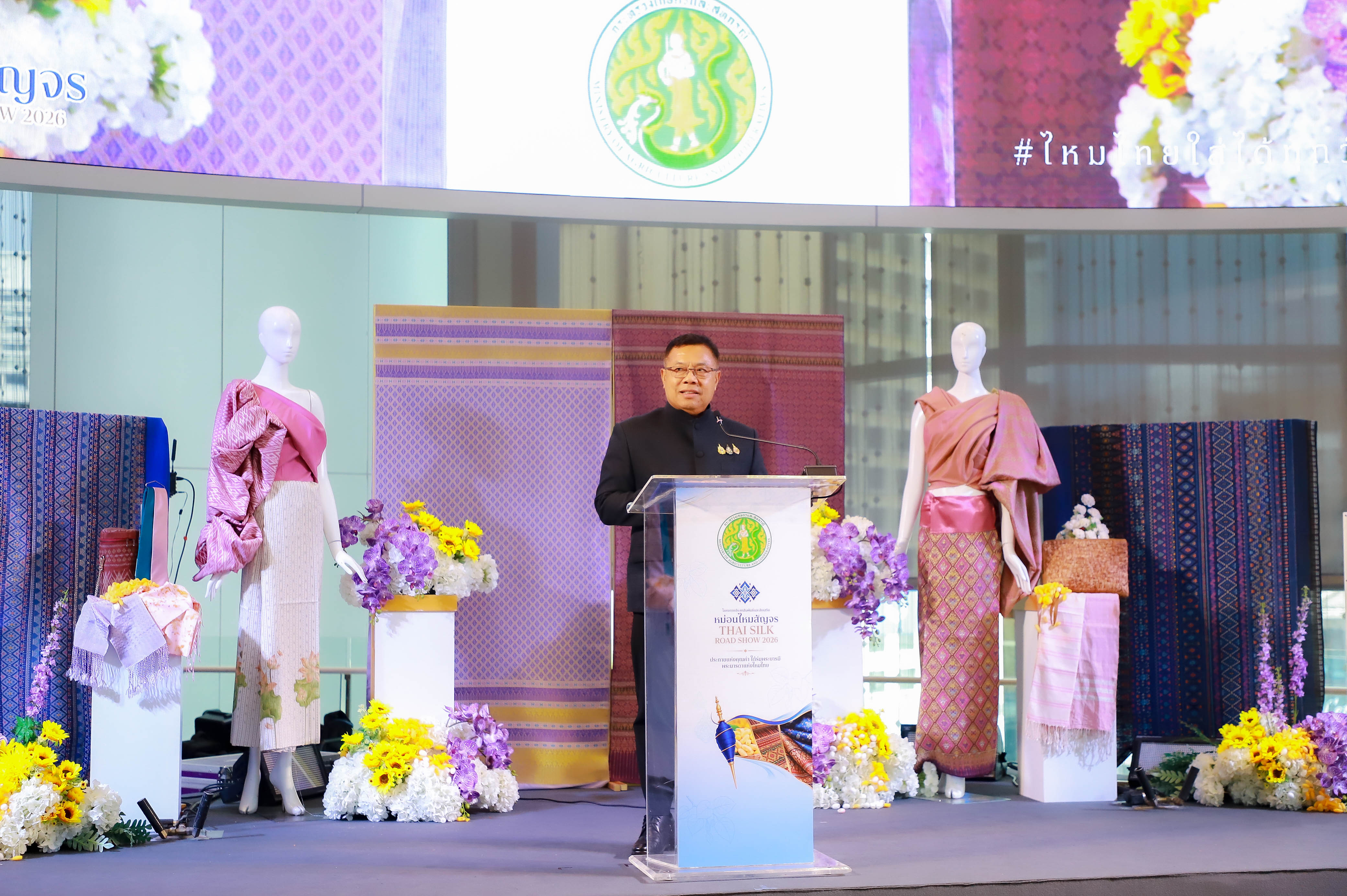title - ผู้ตรวจราชการ ส.ป.ก. ร่วมพิธีเปิดงานหม่อนไหมสัญจร ณ กรุงเทพมหานครและจังหวัดนนทบุรี ครั้งที่ 3